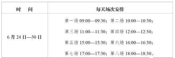 2023年西藏中考实验考试时间及分数
