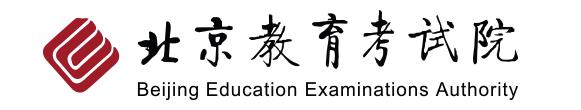 2023年北京中考成绩手机端查询入口 在哪里查询