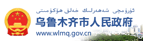 2023年乌鲁木齐初中生怎么样在手机上查成绩