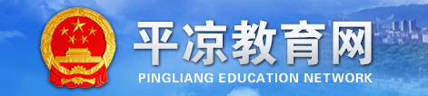 2024平凉中考成绩查询入口