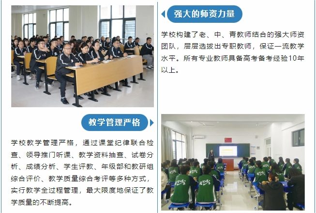 2024山东运河技工学校招生简章