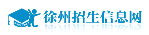 2024徐州中考成绩查询时间及入口