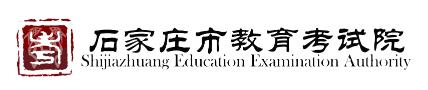 2023年石家庄初中生怎么样在手机上查成绩