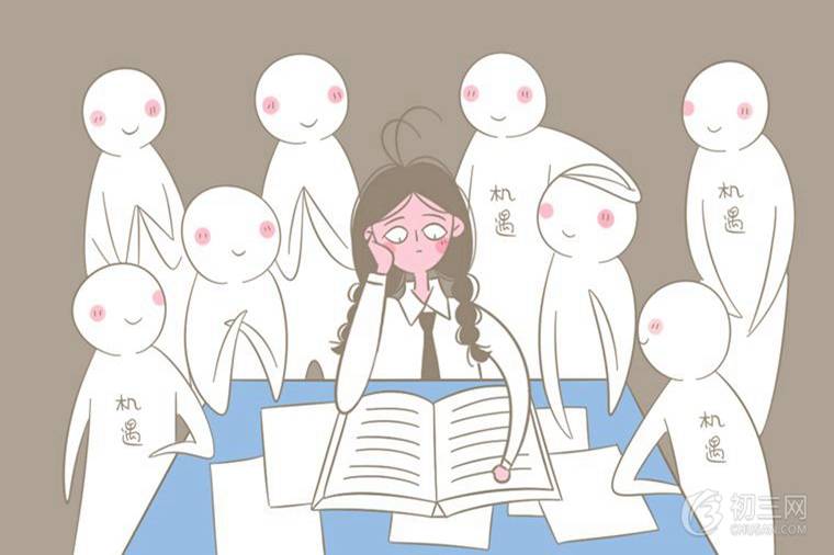孩子学习不自觉怎么办
