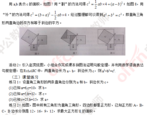 轴对称现象