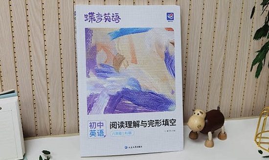 初中英语提高成绩的资料有哪些 有什么推荐