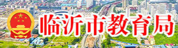 2023年临沂初中生怎么样在手机上查成绩