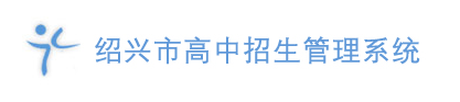 2023年绍兴中考成绩查询系统入口 手机怎么查