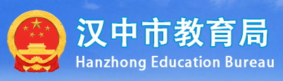 2023年汉中初中生怎么样在手机上查成绩