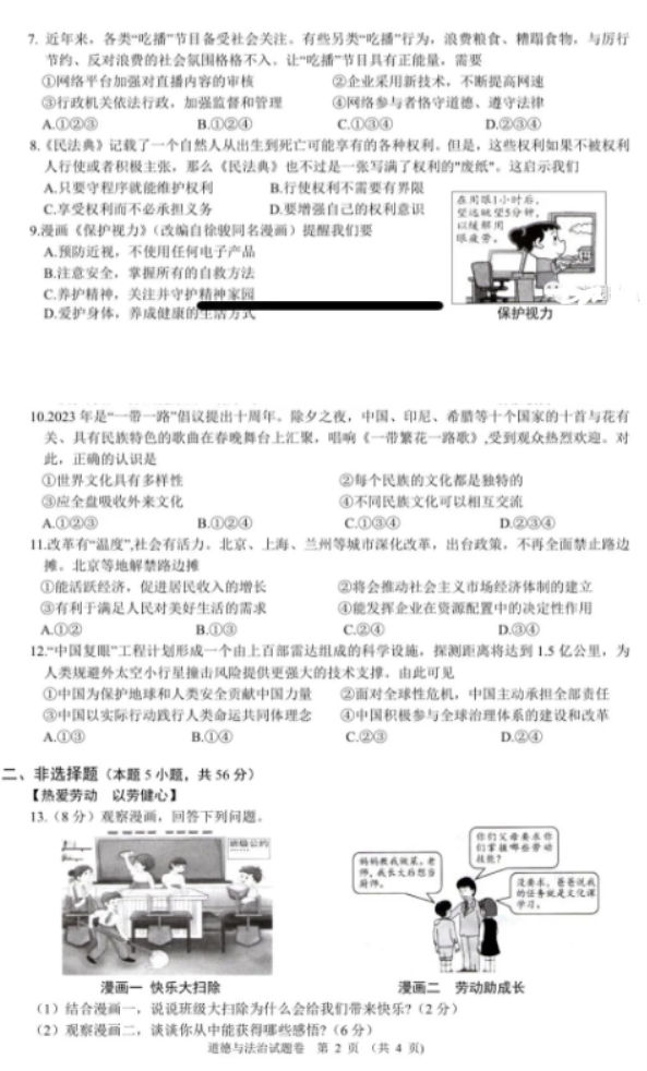 图片1