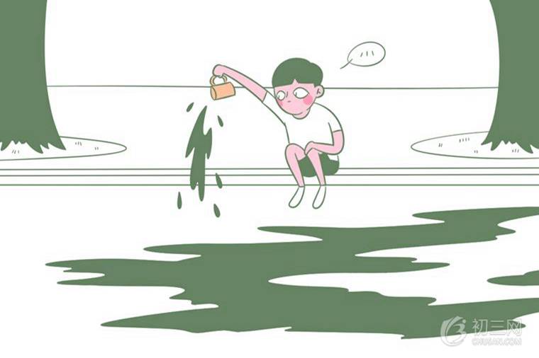 民聊不生的意思是什么