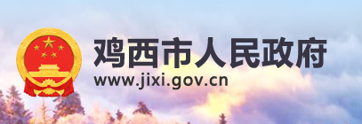 2023年鸡西中考成绩手机端查询入口 在哪里查询