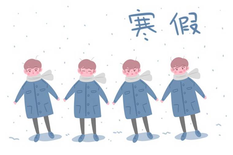 2021年小学寒假放假时间表