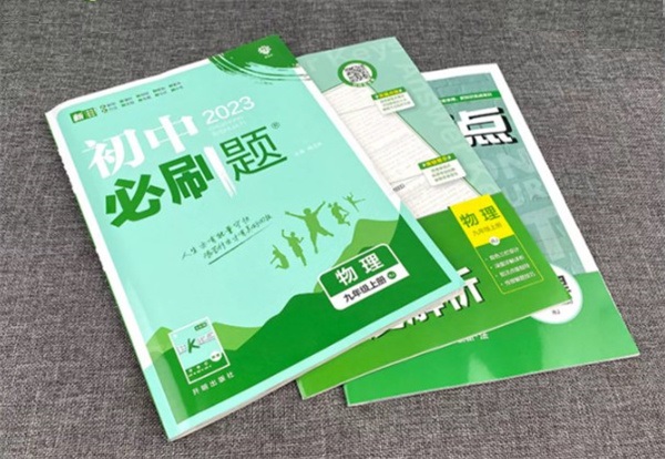 初三买什么刷题 适合初三的刷题书