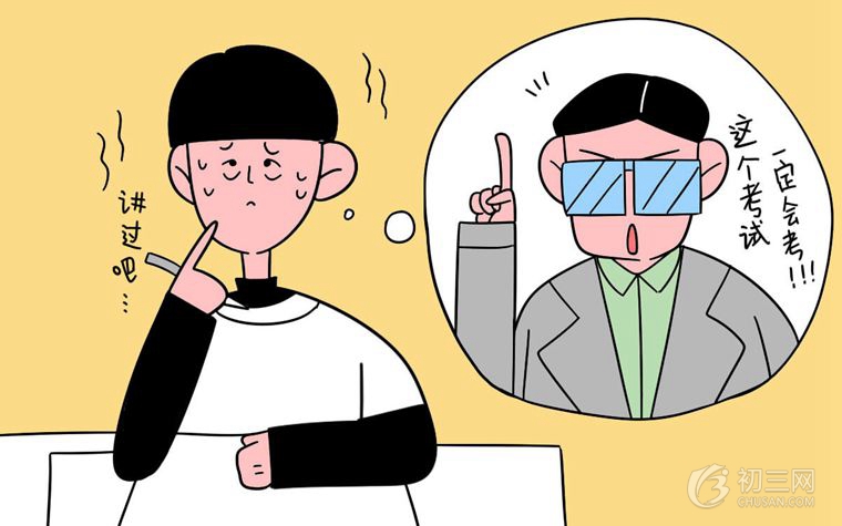 青春期孩子不想上学怎么办 家长这样劝导这样做