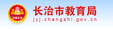 2024年长治中考成绩查询时间及入口