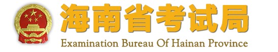 查询中考成绩入口