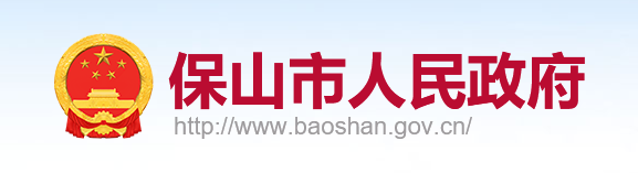 2024保山中考成绩查询时间及入口