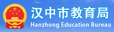 2024年汉中中考成绩查询系统入口 手机怎么查