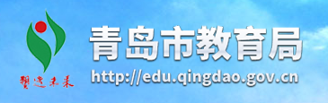 2023年青岛初中生怎么样在手机上查成绩