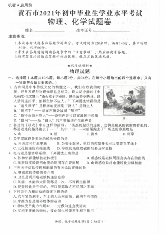 1