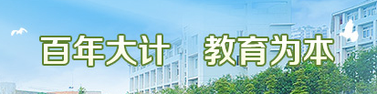 2024年泸州中考成绩手机端查询入口 在哪里查询