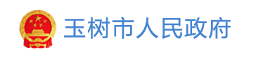 2024玉树中考成绩查询时间及入口