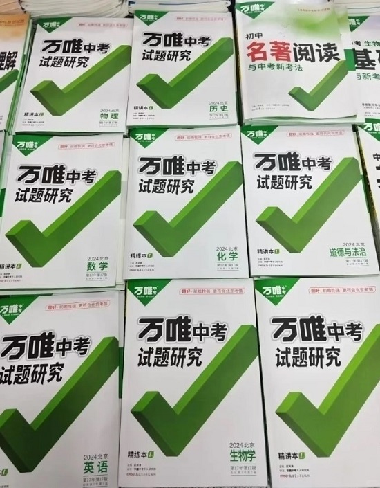 初三语文用什么刷题资料合适 有什么推荐