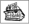 学科网(www.zxxk.com)--教育资源门户，提供试卷、教案、课件、论文、素材及各类教学资源下载，还有大量而丰富的教学相关资讯！