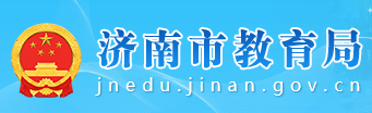 2023年济南中考成绩手机端查询入口 在哪里查询