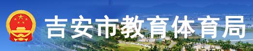2024年吉安中考总分及各科成绩汇总