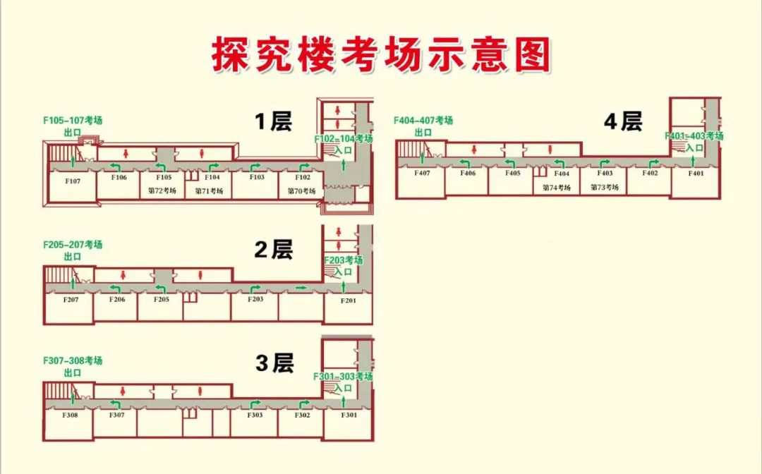 2023大庆中考考场考点设置