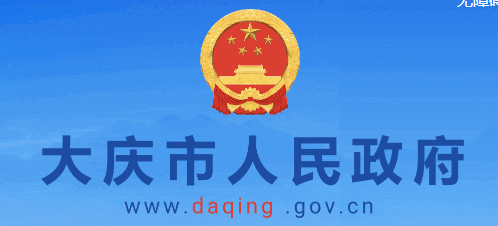 2023年大庆初中生怎么样在手机上查成绩