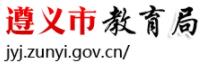 2022年遵义中考成绩网络查询入口
