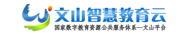 2024文山中考成绩查询时间及入口