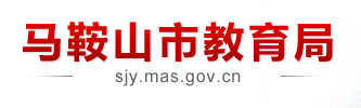 2024年马鞍山中考志愿填报时间及入口
