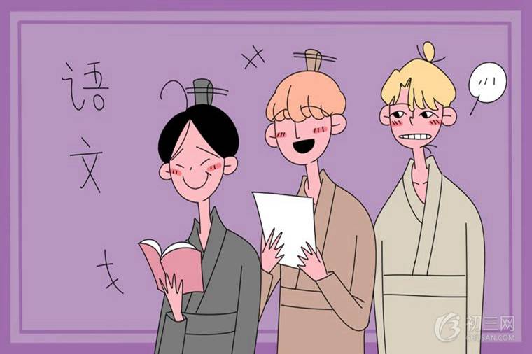 靡不有初鲜克有终是什么意思