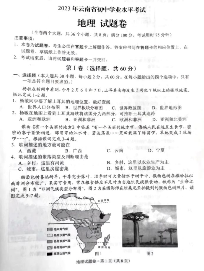 1
