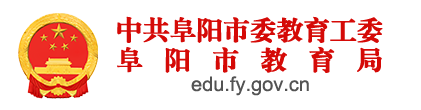 2024阜阳中考成绩查询网站入口 手机上怎么查