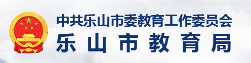 2024年乐山中考成绩手机端查询入口 在哪里查询