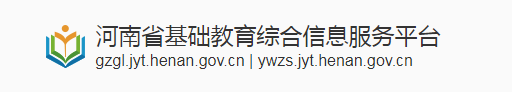 2022年漯河中考志愿填报入口