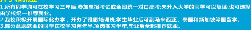 简阳红塔职业高级中学就业保障
