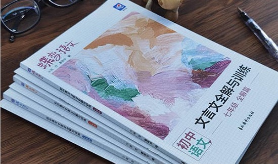 初中语文什么资料书最好 初中语文资料书推荐
