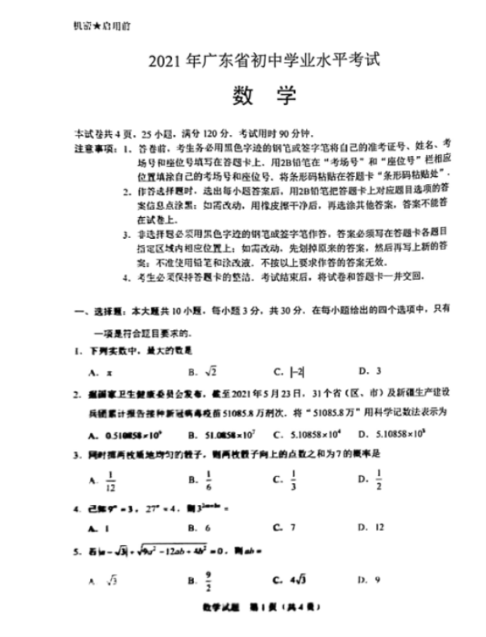 1