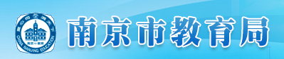 2023南京中考成绩查询时间及入口