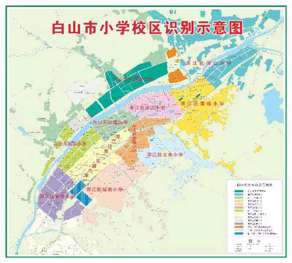 2023白山中小学学区划片范围