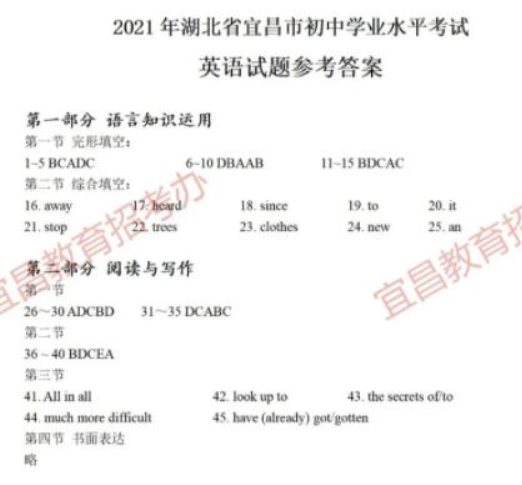 英语7