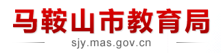 2024马鞍山中考成绩查询时间及入口