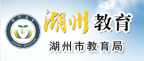 2023年湖州初中生怎么样在手机上查成绩