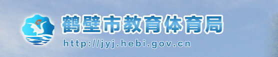 鹤壁中考成绩查询入口